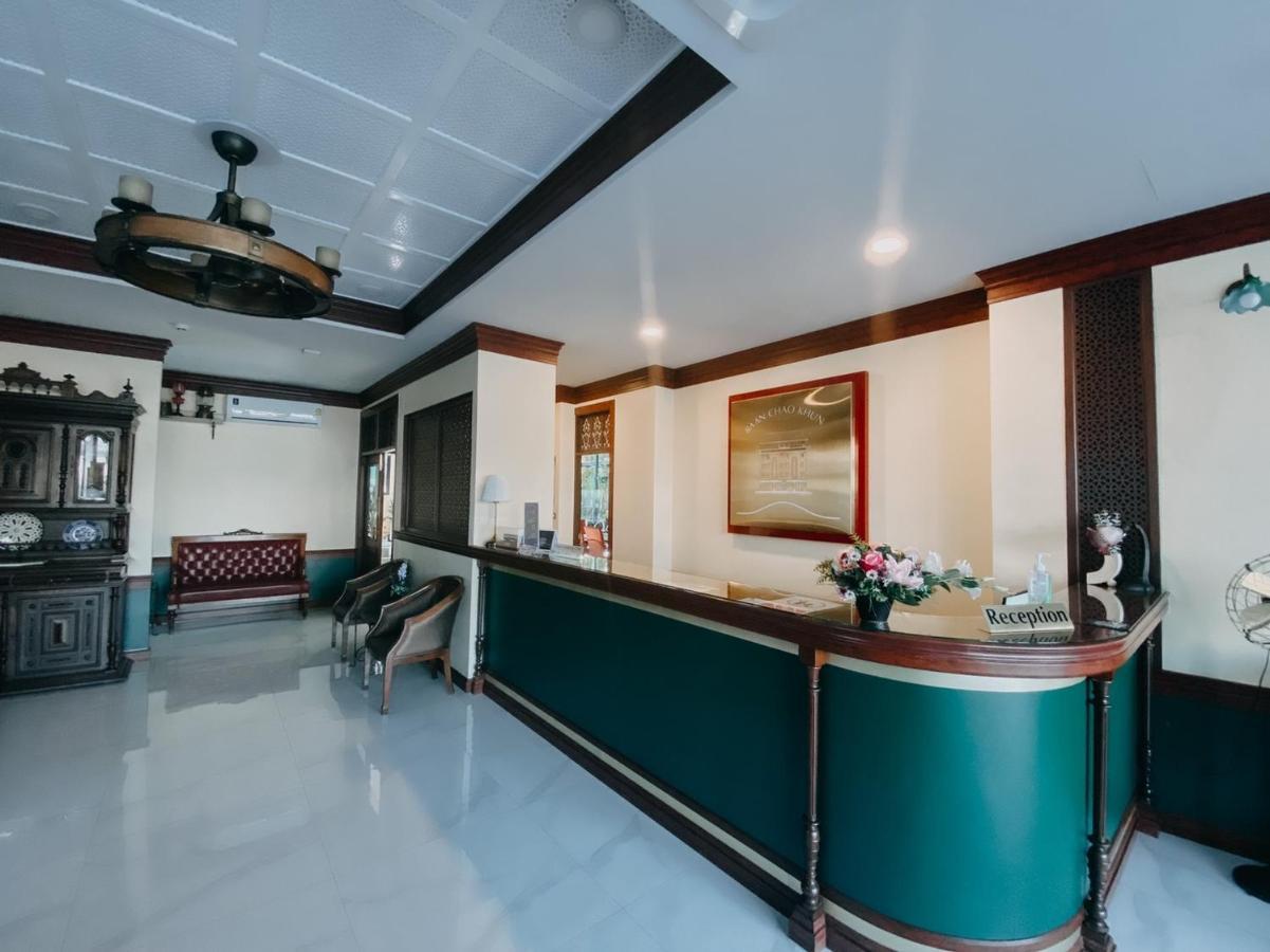 Baan Chao Khun Hotel Ban Khlong Lat Bua Khao Dış mekan fotoğraf
